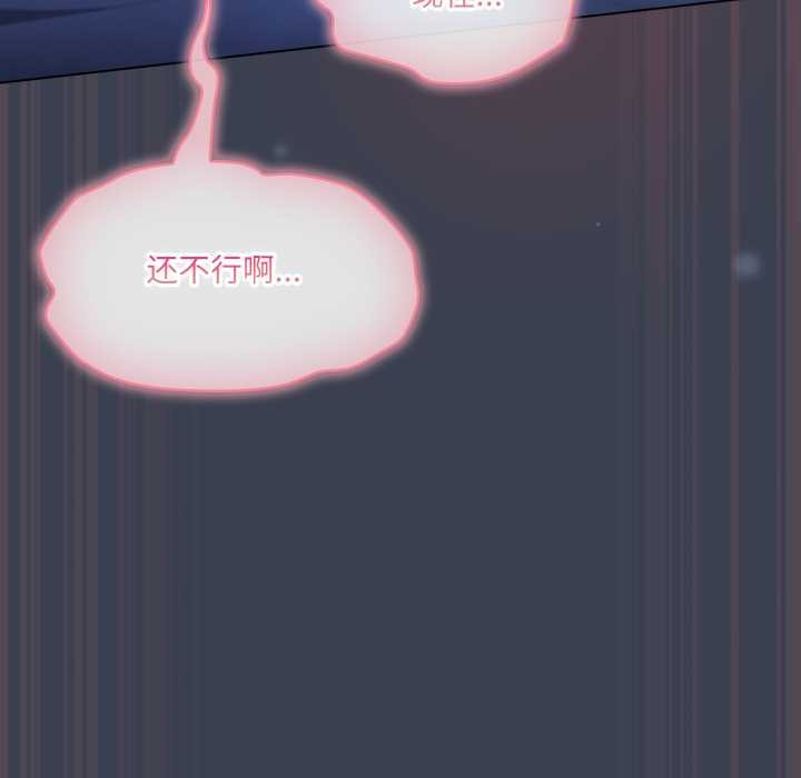 喵来的恋爱第48話