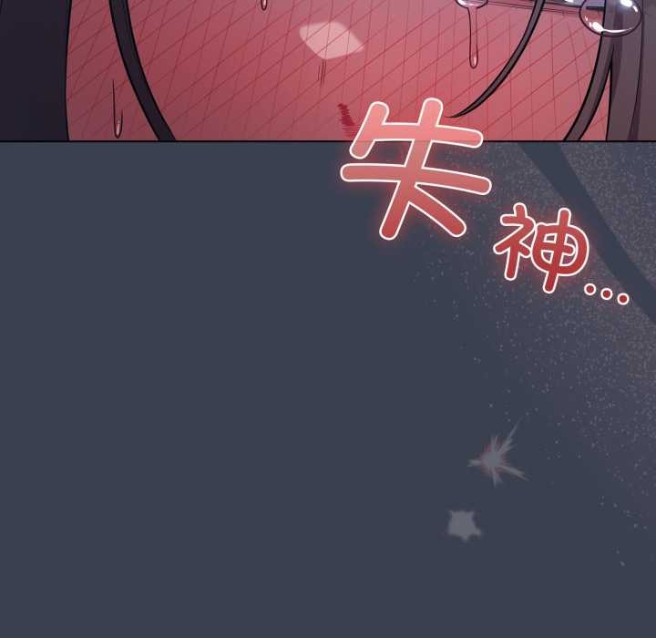 喵来的恋爱第48話