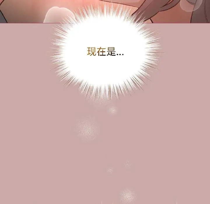 配角的生存任務第44話