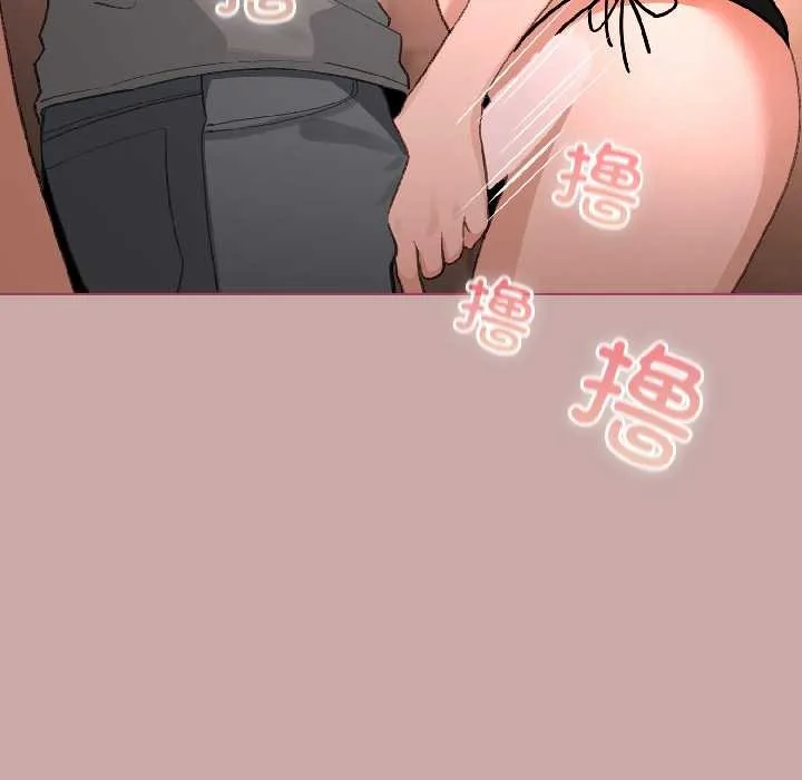 配角的生存任務第44話