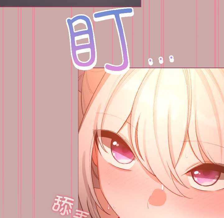 配角的生存任务第44話