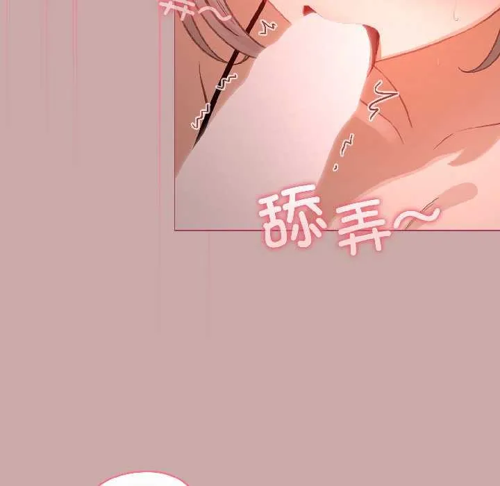 配角的生存任務第44話