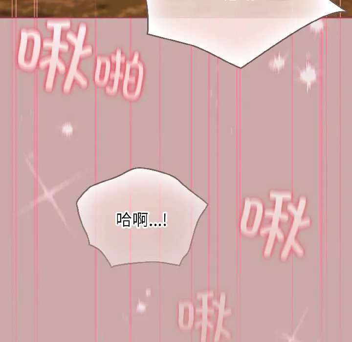 配角的生存任務第44話