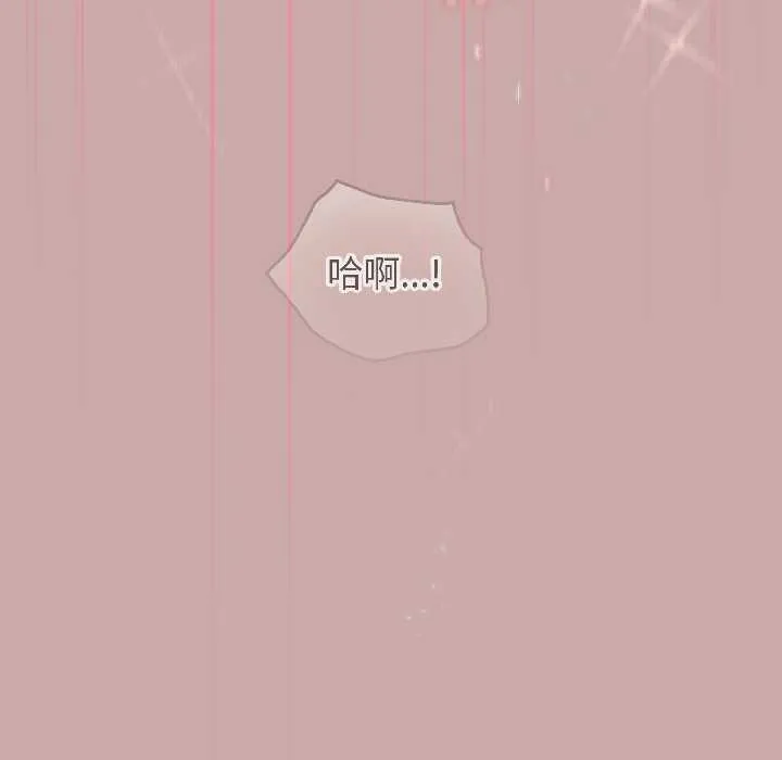 配角的生存任務第44話