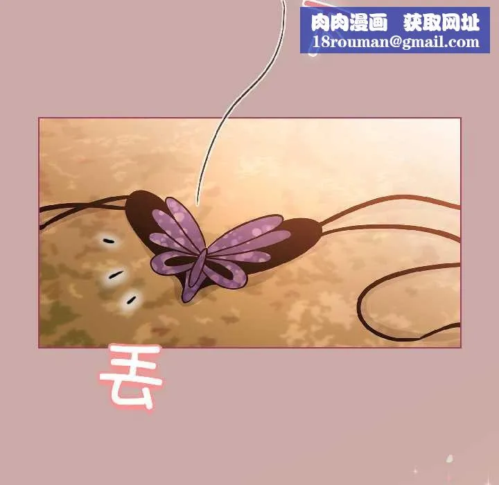 配角的生存任務第44話