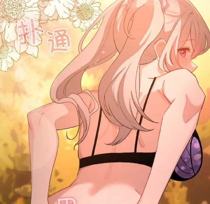 配角的生存任務第44話