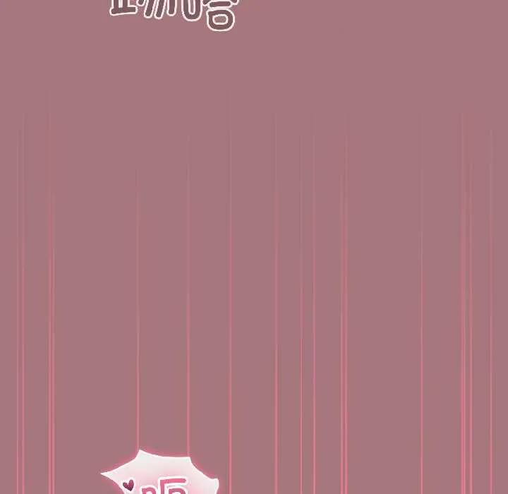 配角的生存任務第44話