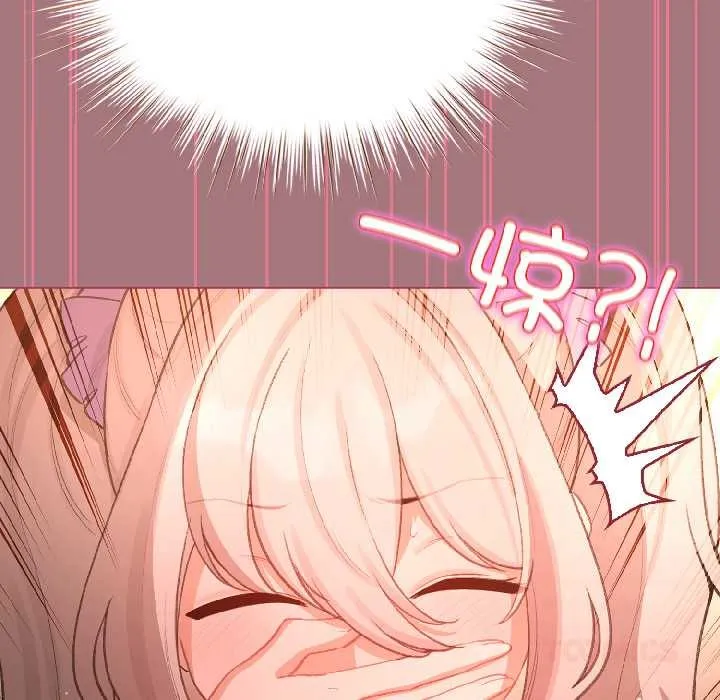 配角的生存任務第44話