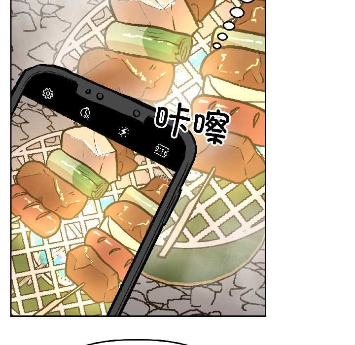 附属品少女的叛逆期第29話