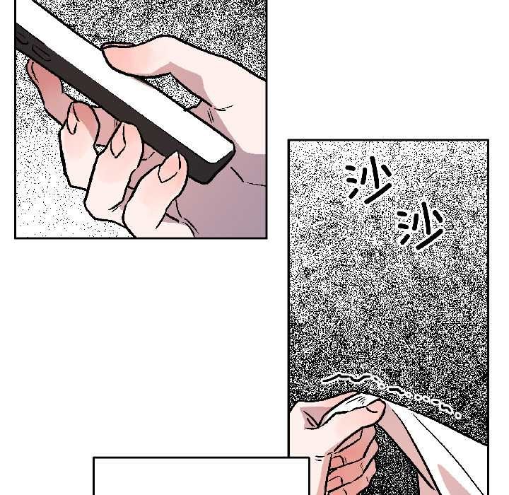 附属品少女的叛逆期第29話