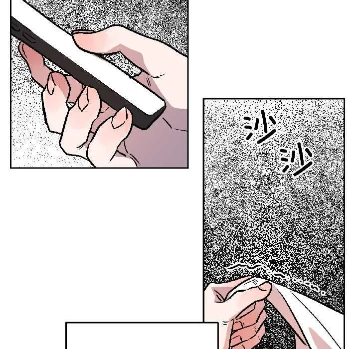 附屬品少女的叛逆期第29話