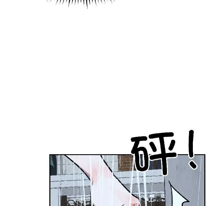 附屬品少女的叛逆期第29話