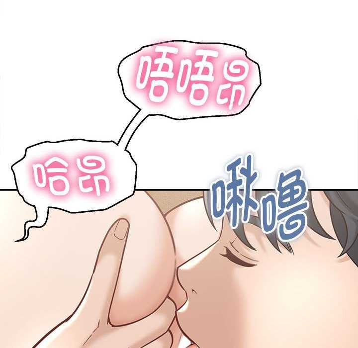 她们的夜晚属于我第21話