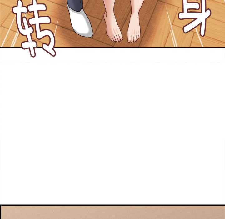 她们的夜晚属于我第21話