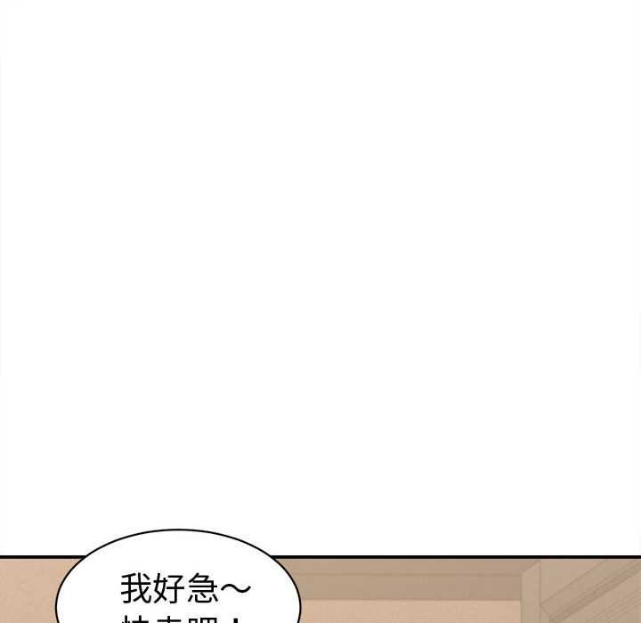 她们的夜晚属于我第21話