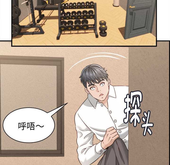 她们的夜晚属于我第21話