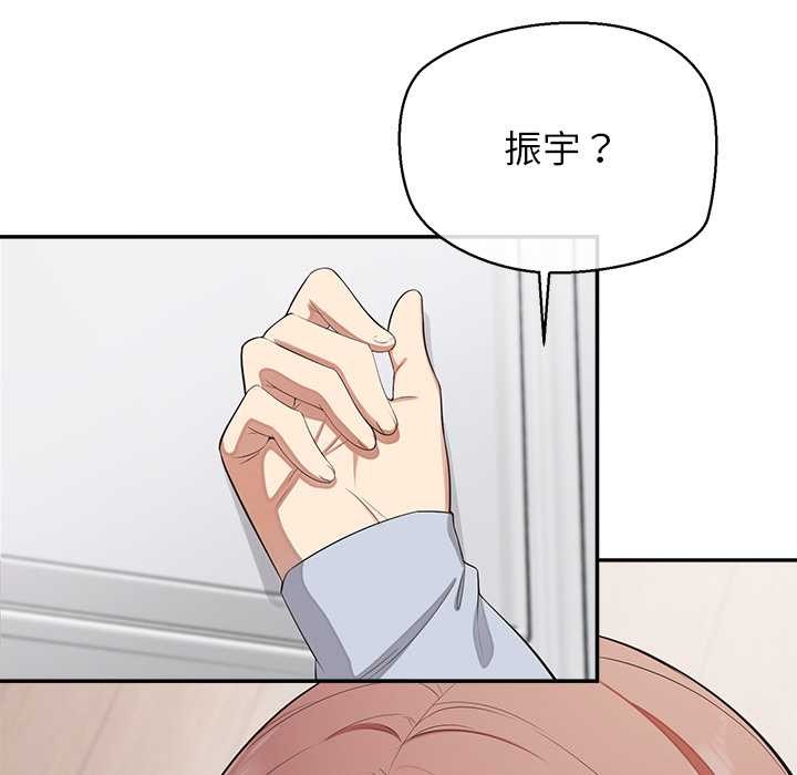 公主殿下要收种子啦!第12話