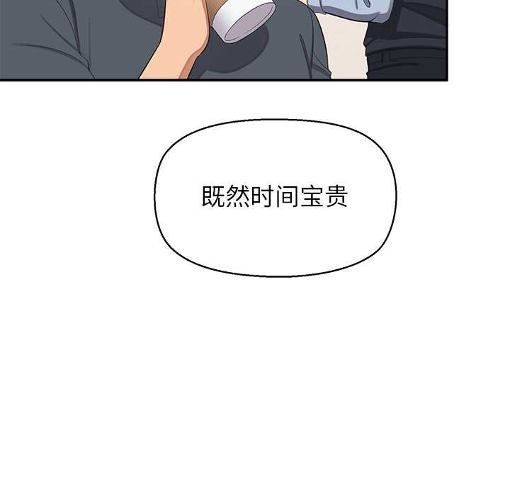 公主殿下要收种子啦!第12話