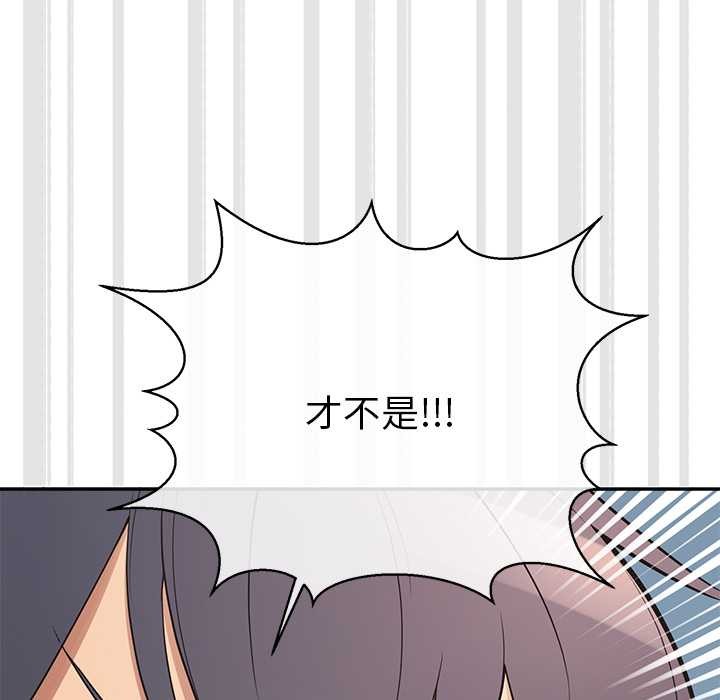 公主殿下要收种子啦!第12話
