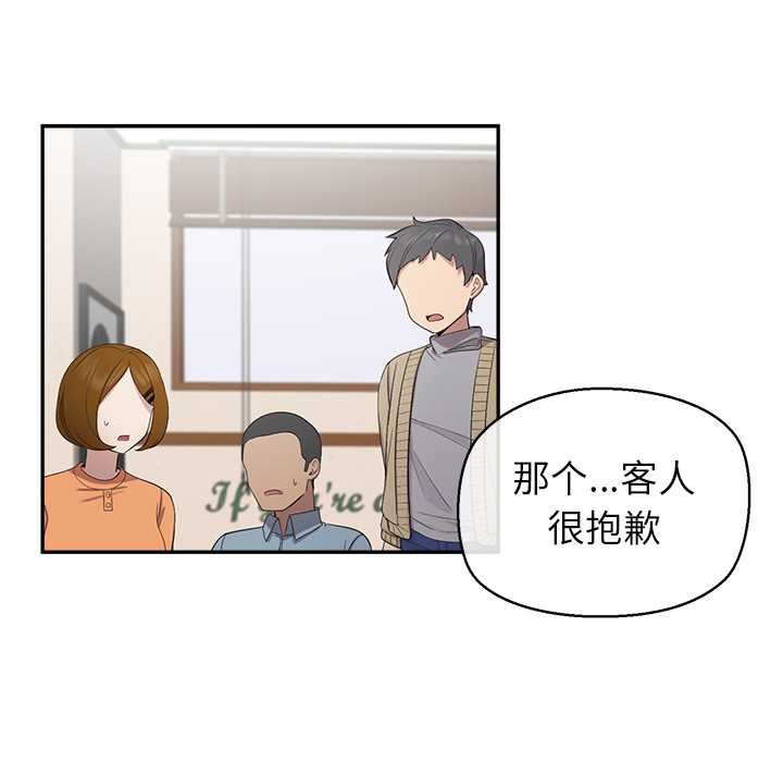 公主殿下要收种子啦！第12話