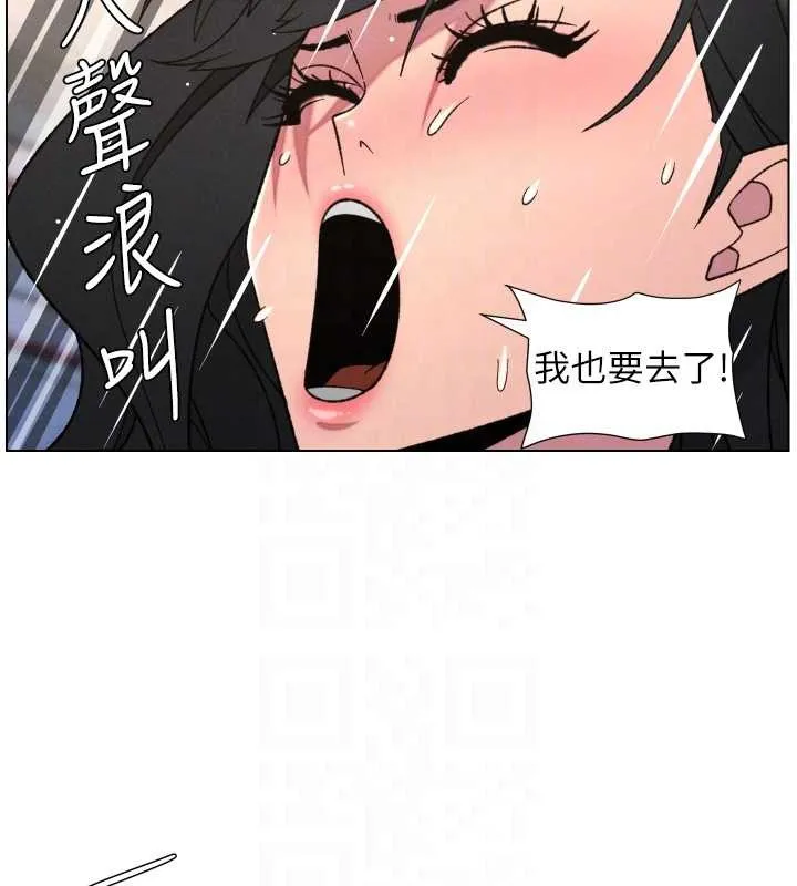 兄妹的秘密授課第88話-第一次鹹濕四人行