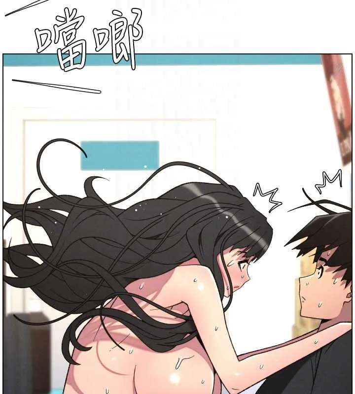 兄妹的秘密授課第88話-第一次鹹濕四人行