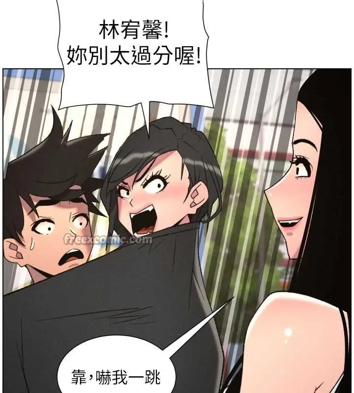 兄妹的秘密授課第88話-第一次鹹濕四人行