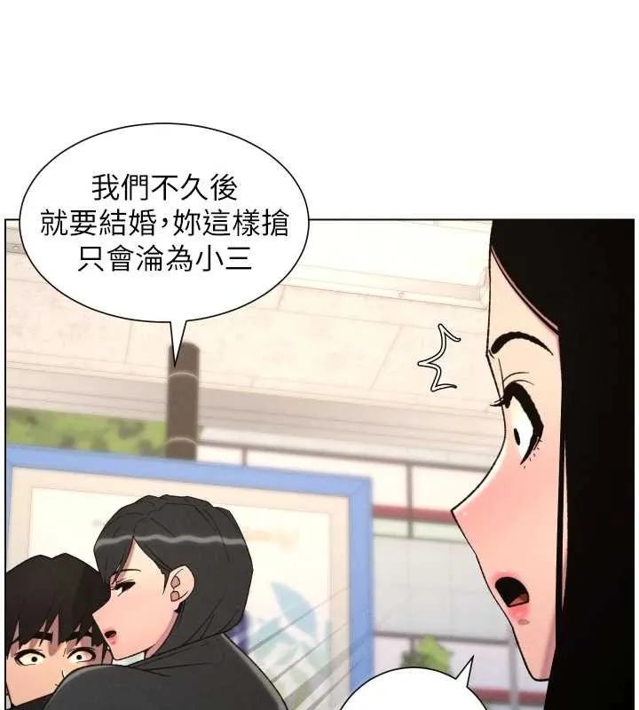兄妹的秘密授課第88話-第一次鹹濕四人行
