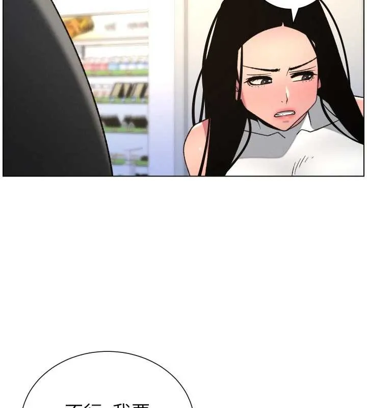兄妹的秘密授課第88話-第一次鹹濕四人行