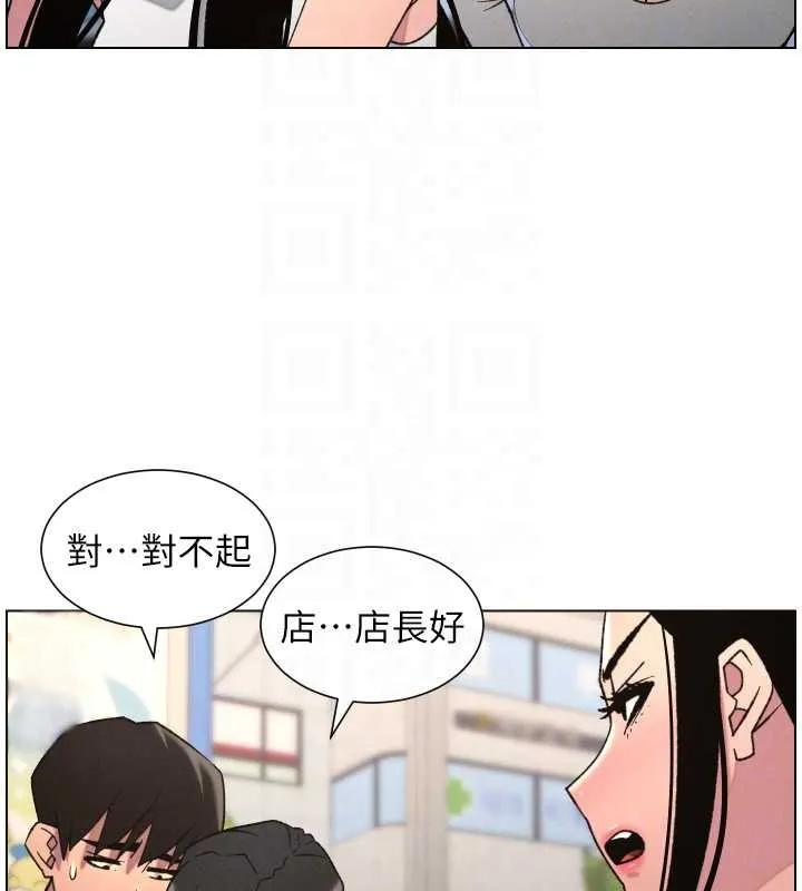 兄妹的秘密授課第88話-第一次鹹濕四人行