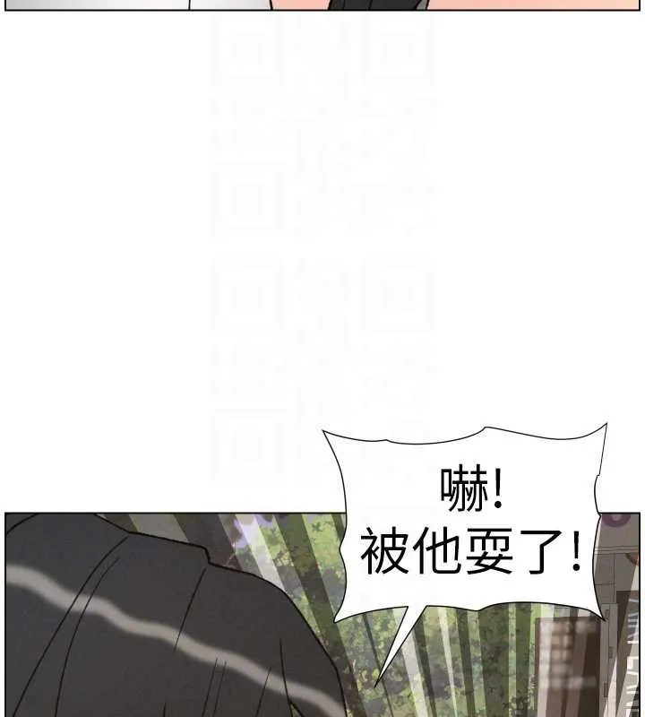 兄妹的秘密授課第88話-第一次鹹濕四人行