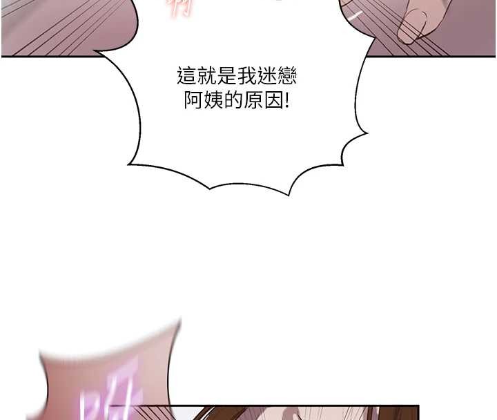 秘密教学第294話-一男四女共處屋簷下