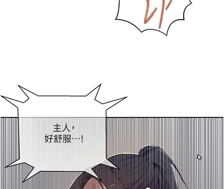 秘密教學第294話-一男四女共處屋簷下