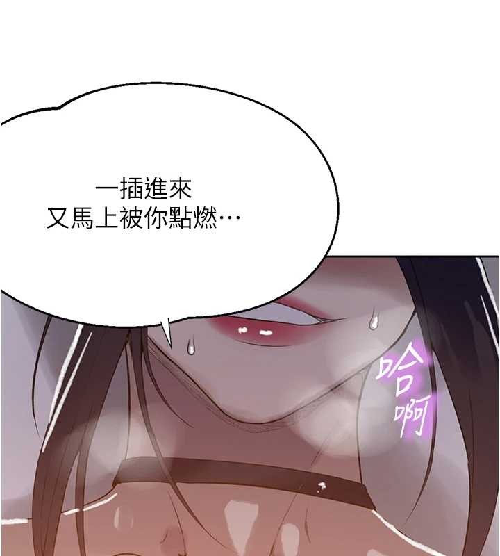 秘密教学第294話-一男四女共處屋簷下