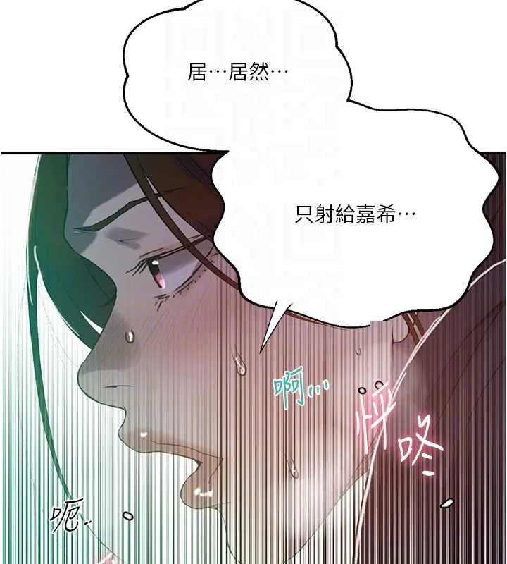 秘密教學第294話-一男四女共處屋簷下