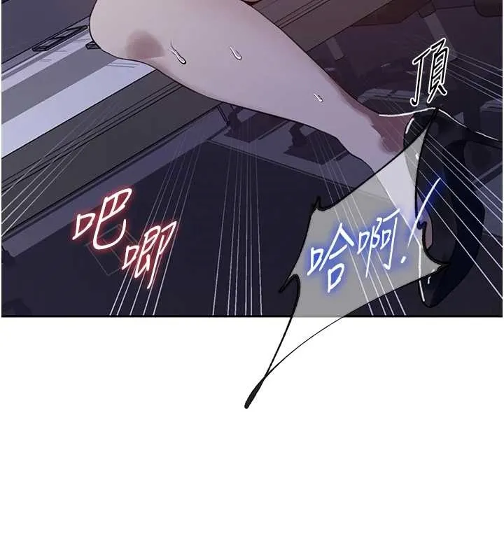 秘密教學第294話-一男四女共處屋簷下
