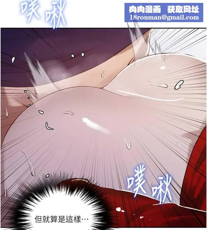 秘密教學第294話-一男四女共處屋簷下
