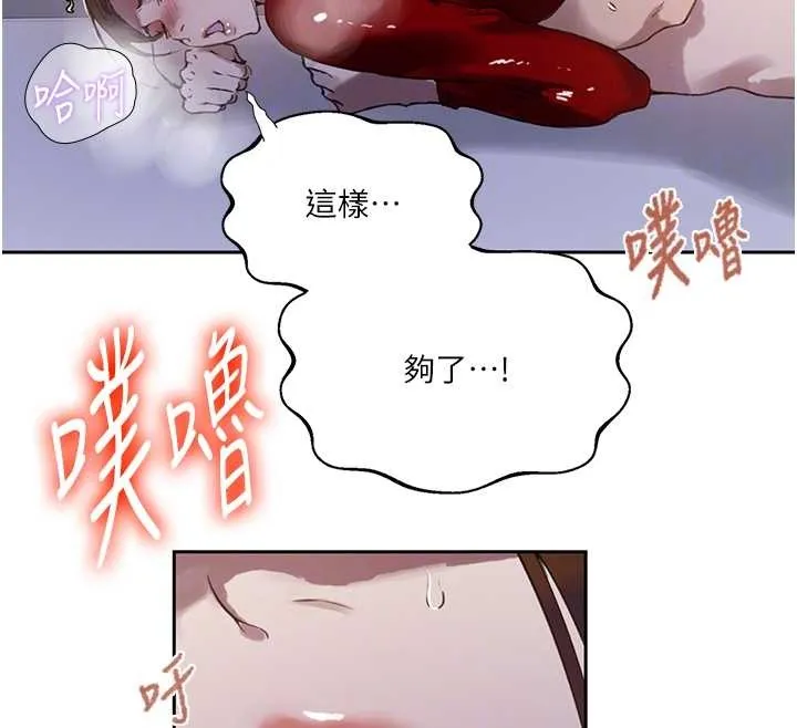 秘密教學第294話-一男四女共處屋簷下