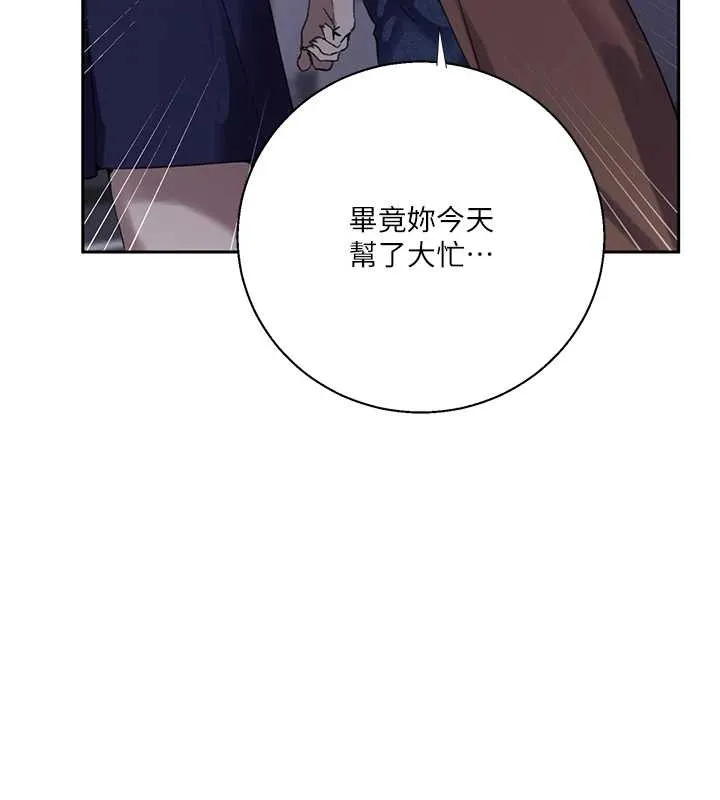 秘密教學第294話-一男四女共處屋簷下