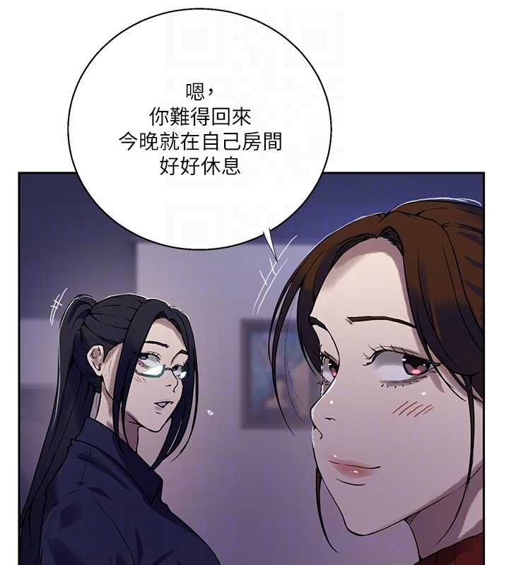 秘密教学第294話-一男四女共處屋簷下