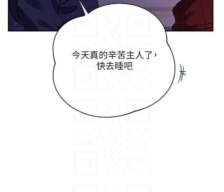 秘密教学第294話-一男四女共處屋簷下