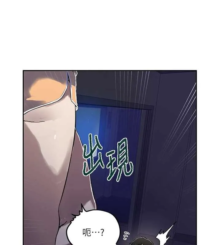 秘密教學第294話-一男四女共處屋簷下