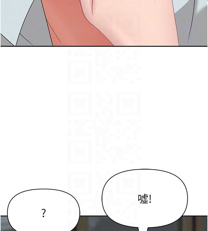 罪爱人妻第13話-為什麼又放進來了…