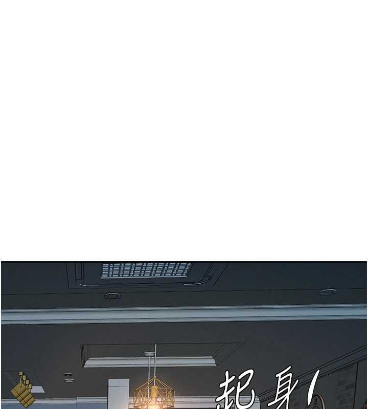 罪爱人妻第13話-為什麼又放進來了…