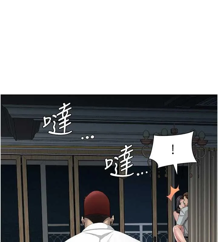 罪愛人妻第13話-為什麼又放進來了&hellip;