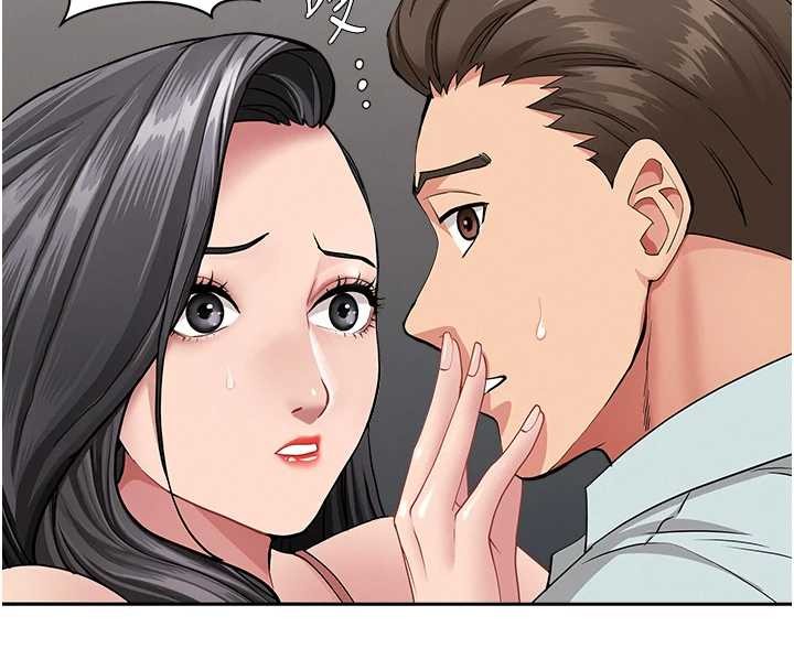 罪爱人妻第13話-為什麼又放進來了…