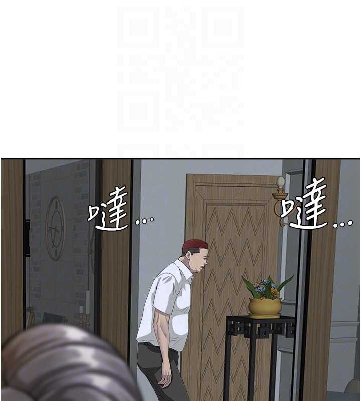 罪爱人妻第13話-為什麼又放進來了…
