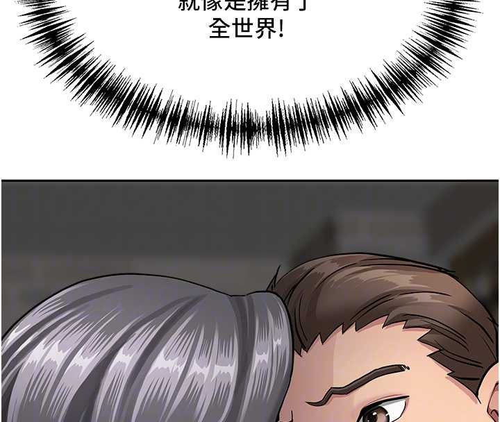 罪爱人妻第13話-為什麼又放進來了…