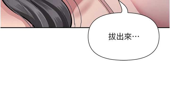 罪爱人妻第13話-為什麼又放進來了&hellip;