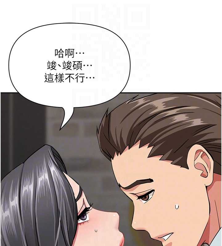 罪爱人妻第13話-為什麼又放進來了…